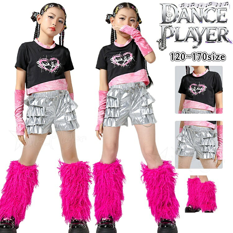 乐天商城 - キッズダンス衣装 セットアップ シルバー k-pop 衣装 黒 トップス へそ出し アームカバー パンツ キラキラ キッズ ダンス 衣装 ガールズ ヒップホップ 韓国 キッズ ダンスウェア 練習着 jazz 発表会 応援団 kpop ステージ 衣装 チアダンス 団体服 イベント 演出服