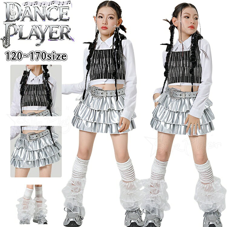 乐天商城 - ダンス衣装 キッズ セットアップ K-POP 韓国 ガールズ ヒップホップ 衣装 へそ出し トップス キラキラ衣装 シルバー ティアードスカート 派手 子供ダンス服 HIPHOP 応援団 ステージ衣装 ダンスウェア 練習着 jazz 発表会 チアダンス 団体服 イベント 演出服 中学生 高校生