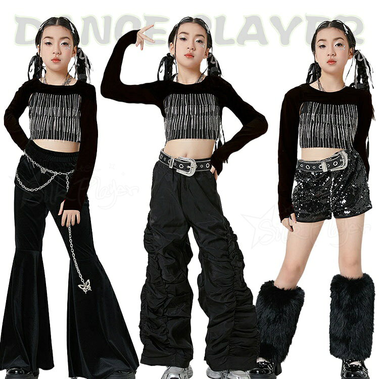 Rakuten - k-pop 衣装 キッズ 黒 キッズダンス衣装 セットアップ ヒップホップ へそ出し トップス 女の子 ベスト キャミソール ロングパンツ 短パンツ 黒 ダンスキッズ k-pop 韓国 アイドル 衣装 舞台服 演出服 発表会 応援団 応援 演出服 Jazz hiphop ダンス衣装 ステージ衣装