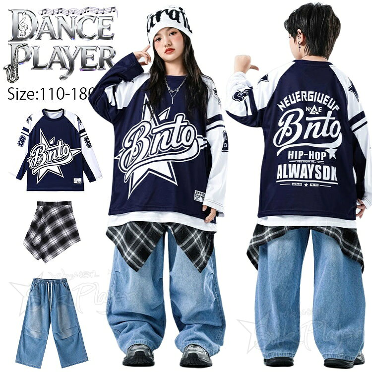 乐天商城 - キッズ ダンス衣装 セットアップ 長袖 トップス ネイビー tシャツ ブルー デニムパンツ 腰巻 ゆったり かっこいい ダンス衣装 女の子 男の子 ダンス服 ヒップホップ ジャズ ジュニア 韓国 k-pop 衣装 チアダンス ステージ衣装 発表会 演出服 イベント 応援団 団体服