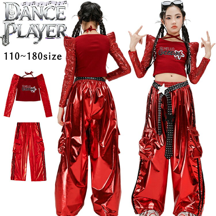 Rakuten - k-pop 衣装 女の子 へそ出し トップス 赤 スパンコール キラキラ 袖 カーゴパンツ キッズ ダンス 衣装 セットアップ 長袖 メタリック ワイドパンツ K-POP 韓国 ガールズ レッド ヒップホップ 衣装 アイドル風 チアダンス 韓国 アイドル 衣装 イベント 発表会 演出服