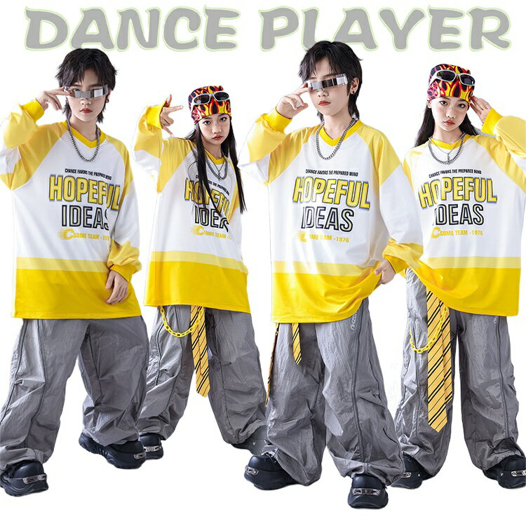Rakuten - 黄色 キッズダンス衣装 セットアップ 女の子 男の子 k-pop 衣装 トップス 白 イエロ Tシャツ グレーロングパンツ ゆったり ダンスウエア 韓国 hiphop 舞台服 演出服 練習着 ヒップホップ チアダンス ジャズダンス 団体服 ダンス 発表会 かっこいい