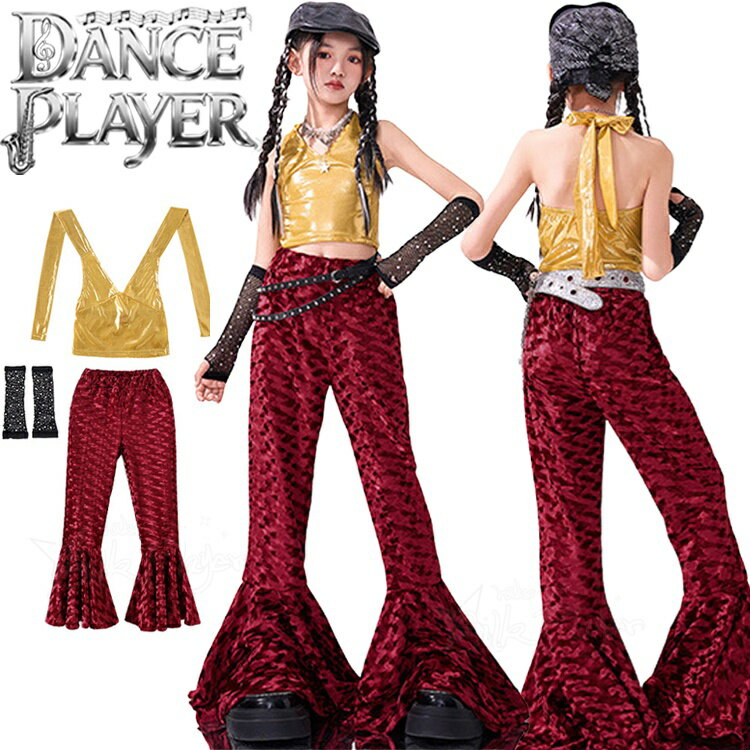 Rakuten - 黄色 トップス ダンス衣装 キッズ セットアップ チアダンス ガールズ ヒップホップ 衣装 ヘソ出しトップス 光沢 赤 フレアパンツ アームカバー 派手 子供ダンス服 ダンスウェア ダンス衣装 K-POP 韓国 キッズ 演出服 ステージ 衣装 ジャズ チアダンス ダンス 発表会