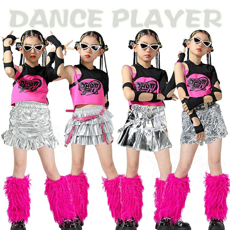 Rakuten - 黒 キッズ ダンス 衣装 セットアップ 銀 k-pop 衣装 シルバースカート キラキラ へそ出し トップス ローズ レッグカバー ヒップホップ 女の子 アイドル 衣装 カッコイイ 子供 ジャズダンス 発表会 HIPHOP ステージ衣装 イベント チアガール 社交ダンス 応援団 演出