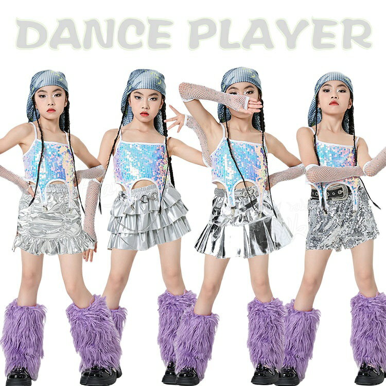 乐天商城 - シルバースカート K-POP 韓国 スパンコール ダンス衣装 ガールズ パープル ジャズ キッズダンス衣装 セットアップ トップス へそ出し パンツ 子供ダンス服 ダンスウェア チアガール アイドル衣装 ヒップホップ 子供 ジャズダンス HIPHOP 応援団 発表会 ステージ衣装 イベント