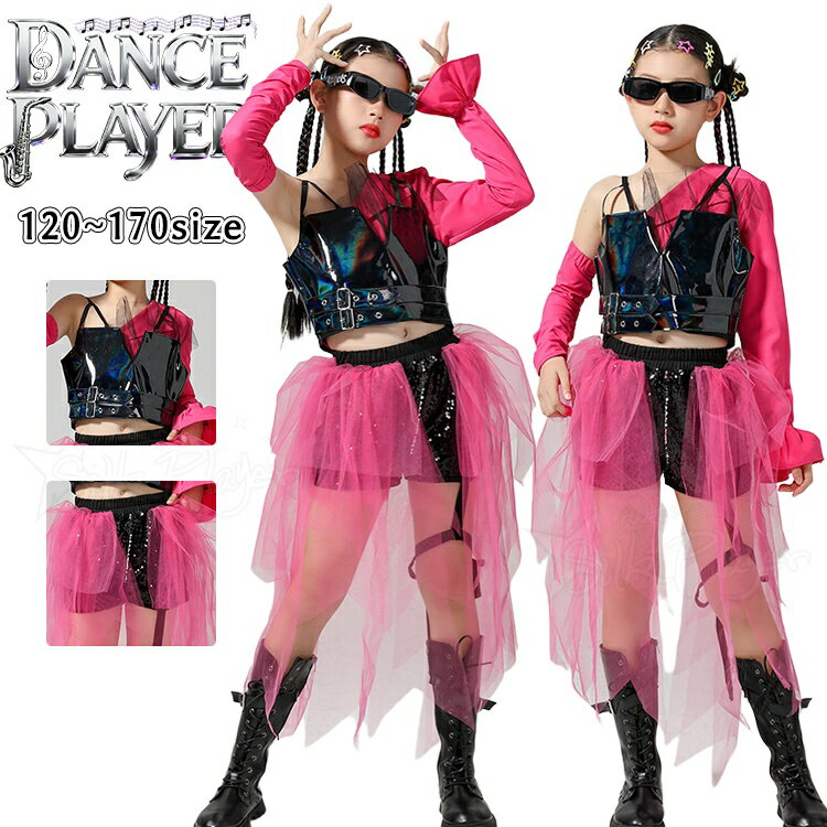 乐天商城 - ローズ レザートップス キッズダンス衣装 セットアップ チアダンス 衣装 k-pop 衣装 へそ出し パンツ スパンコール チアダンス かっこいい チアガール 韓国 アイドル 衣装 ヒップホップ 女の子 ステージ衣装 子供 演出服 ジャズダンス HIPHOP 発表会 イベント