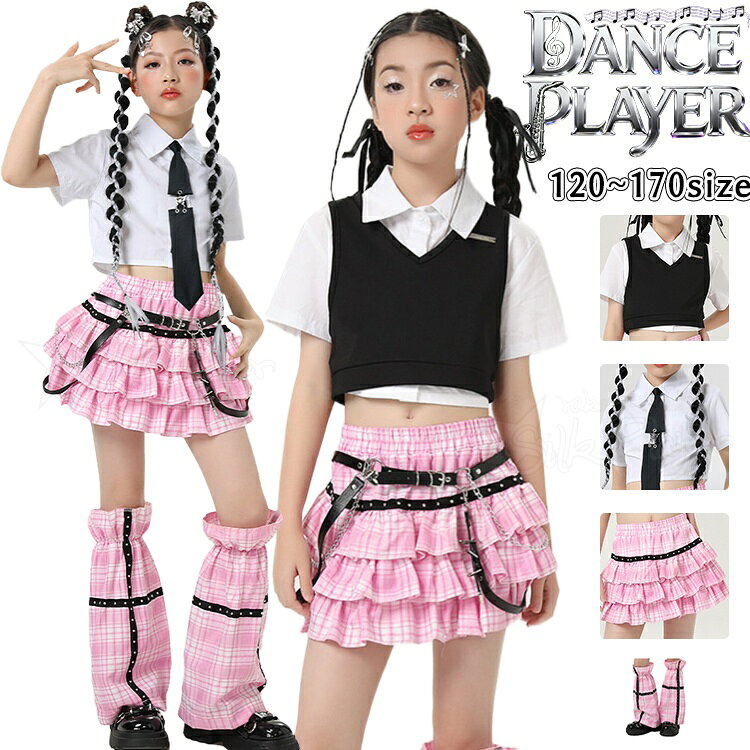 乐天商城 - ピンク チェック柄 キッズダンス衣装 セットアップ チアダンス 衣装 k-pop 衣装 へそ出し 半袖シャツ ネクタイ スカート チアダンス 学院風 チェック チアガール 韓国 アイドル 衣装 ヒップホップ 女の子 ステージ衣装 子供 演出服 ジャズダンス HIPHOP 発表会 イベント