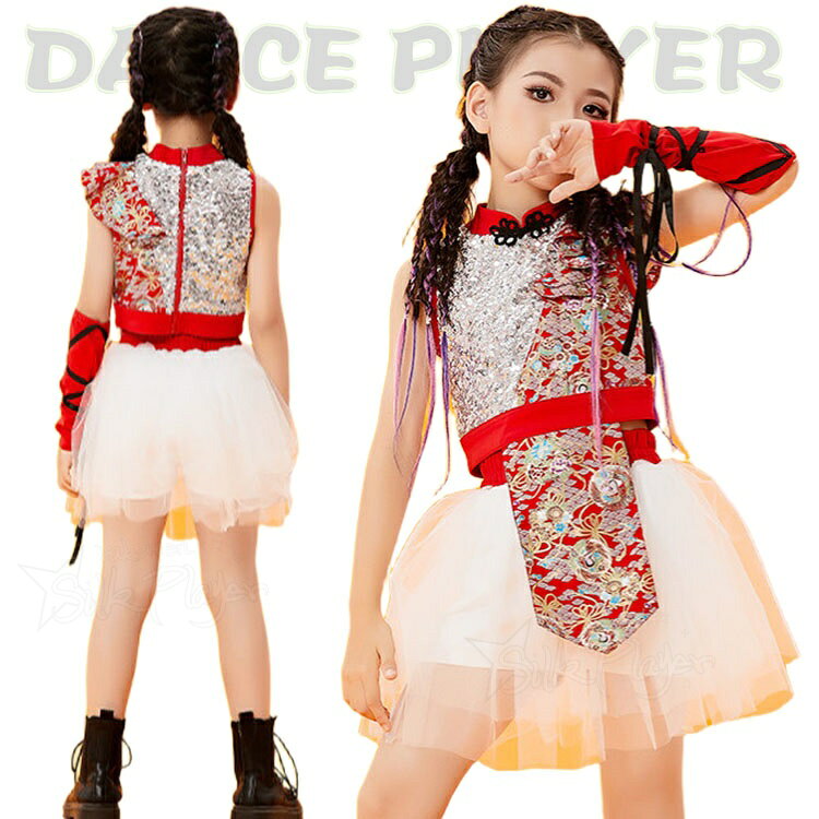樂天商城 - 赤 中華風 スパンコール キッズ ダンス衣装 セットアップ 子供 女の子 ガールズ トップス 白 チュールスカート チャイナ風 ジャズ ヒップホップ 子供ダンス服 ダンスウェア アイドル衣装 ヒップホップ 子供 ジャズダンス Jazz HIPHOP 応援団 発表会 ステージ衣装 イベント