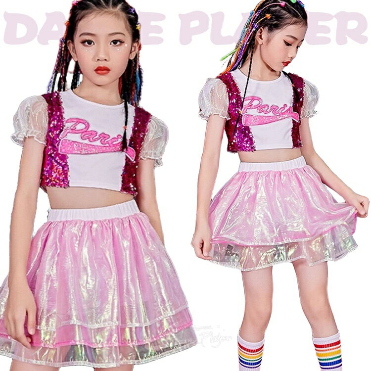 Rakuten - キッズ へそ出し トップス k-pop 衣装 キッズ ダンス衣装 女の子 セットアップ スパンコール キラキラ スカート チアダンス衣装 韓国 ジャズダンス 衣装 子供服 韓国 k-pop衣装 キッズダンス衣装 セットアップ ヒップホップ チアダンス チアガール ステージ衣装 120 170
