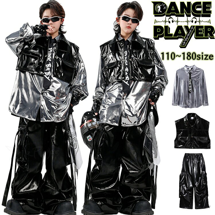 Rakuten - 光沢 シルバー ブラック トップス キッズダンス衣装 セットアップ ヒップホップ カーゴパンツ k-pop 衣装 黒 ワイドパンツ ジャズダンス ゆったりtシャツ 男女兼用 キッズダンス衣装 かっこいい イベント 発表会 中学生 高校生 演出服 団体服 応援団 ステージ 衣装 110 180cm