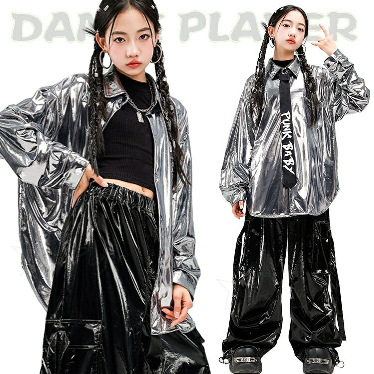 乐天商城 - 光沢 シルバー シャツ ダンス衣装 女の子 ガールズ 長袖 へそ出し k-pop 衣装 ワイドパンツ ブラック キッズダンス衣装 セットアップ ヒップホップ カーゴパンツ かっこいい ジャズダンス イベント 発表会 中学生 高校生 演出服 団体服 応援団 ステージ 衣装 110 180cm