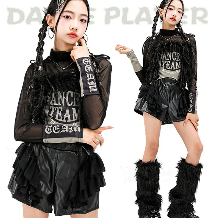 Rakuten - k-pop 衣装 黒 ダンス衣装 女の子 ガールズ 長袖 へそ出し キャミソール 光沢 ショットパンツ ブラック キッズダンス衣装 セットアップ ヒップホップ レッグカバー かっこいい ジャズダンス イベント 発表会 中学生 高校生 演出服 団体服 応援団 ステージ 衣装 110 180cm