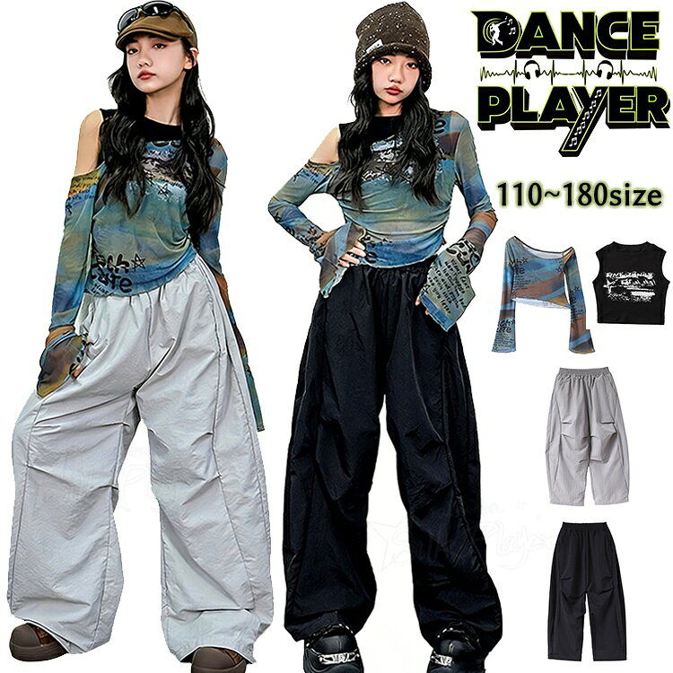 Rakuten - タイダイ柄 トップス 韓国 k-pop 衣装 へそ出し キッズダンス衣装 セットアップ ヒップホップ 長袖 ジャズダンス 黒 グレー ワイドパンツ 上下セット キッズダンス衣装 かっこいい イベント 発表会 中学生 高校生 ジュニア 演出服 団体服 応援団 ステージ 衣装