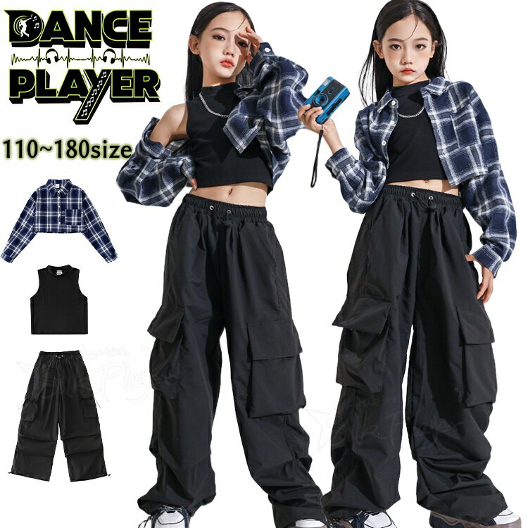 樂天商城 - チェック柄シャツ 紺色 キッズダンス衣装 セットアップ ヒップホップ 韓国 k-pop 衣装 長袖 へそ出し ジャズダンス 黒 カーゴパンツ ワイドパンツ 上下セット キッズダンス衣装 かっこいい ストリート イベント 発表会 中学生 高校生 演出服 団体服 応援団 ステージ 衣装