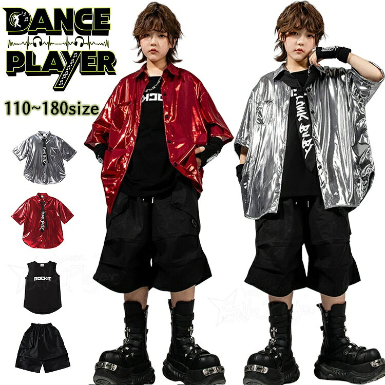 キッズ ダンス衣装 ヒップホップ セットアップ 男の子 シルバー 銀色 レッド 光沢 ハーフパンツ k-pop 衣装 トップス へそ出し ネクタ..