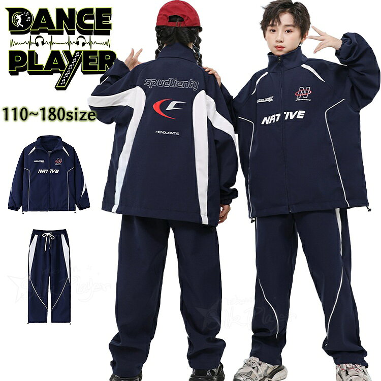 乐天商城 - k-pop 衣装 紺色 ジャケット パンツ キッズ ダンス 衣装 ジーパン セットアップ ネイビー ジャケット 長袖 トップス パンツ ジーンズ ダンス衣装 女の子 男の子 かっこいい 韓国 子供服 ヒップホップ ジュニア ストリート系 練習着 ボーイズ ロンパン 発表会