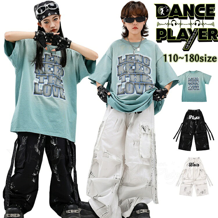 Rakuten - 水色 k-pop 衣装 キッズダンス衣装セットアップ カーゴパンツ ヒップホップ トップス 半袖 ワイドパンツ ゆったり ダンス衣装 女の子 男の子 ダンス衣装 ガールズ 衣装 かっこいい 韓国 子供服 ヒップホップ ジュニア ストリート系 練習着 ボーイズ ロンパン 発表会