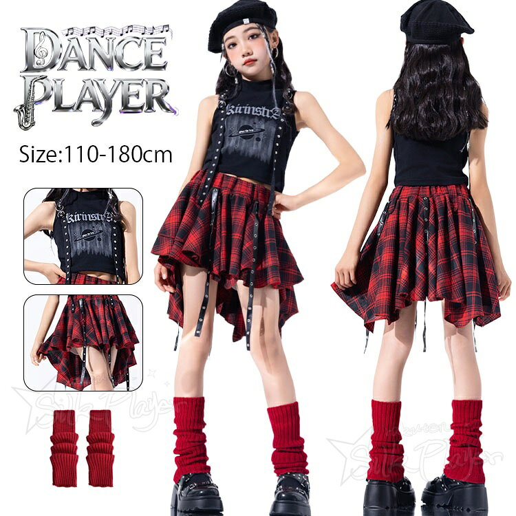 Rakuten - k-pop 衣装 キッズダンス衣装 セットアップ 女の子 赤 へそ出し tシャツ 袖無し アシンメトリー 赤 チェック柄 スカート かっこいい ヒップホップ ジャズ 韓国 アイドル衣装 ガールズ チアダンス ステージ衣装 発表会 演出服 イベント 応援団 ジュニア 団体服