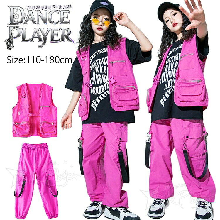 乐天商城 - ローズ ベスト カーゴパンツ かっこいい キッズダンス衣装 セットアップ 半袖 黒tシャツ ベスト ハーフパンツ カーゴパンツ ゆったり ダンス衣装 韓国 k-pop 衣装 ヒップホップ ジャズ チアダンス ステージ衣装 派手 演出服 応援団 ステージ衣装 ダンス発表会