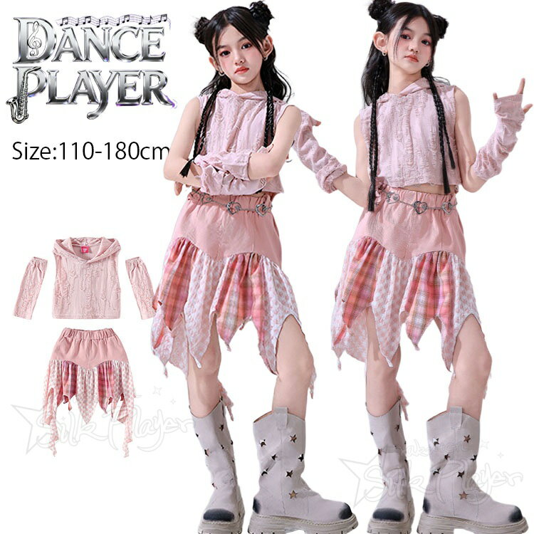 樂天商城 - ピンク k-pop 衣装 キッズダンス衣装 セットアップ 女の子 へそ出しトップス ダメージ トップス フード付き アシンメトリー チェック柄 スカート ガールズ ヒップホップ ジュニア かっこいい ジャズ 韓国 チアダンス ステージ衣装 発表会 HIPHOP 演出服 イベント 応援団