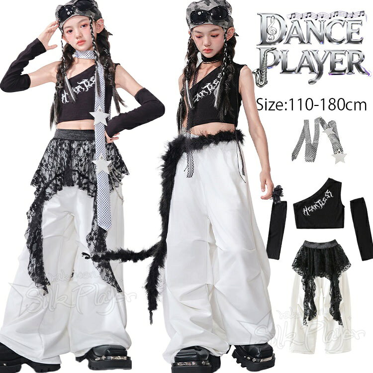乐天商城 - k-pop 衣装 黒 ワンショルダー トップス キッズダンス衣装 セットアップ 女の子へそ出し カーゴパンツ 白 ダンスパンツ ロングパンツ 腰巻き 韓国 ガールズ ダンス服 ヒップホップ チアダンス チアガール ジャズ 子供 ステージ衣装 発表会 HIPHOP 演出服 イベント 応援団