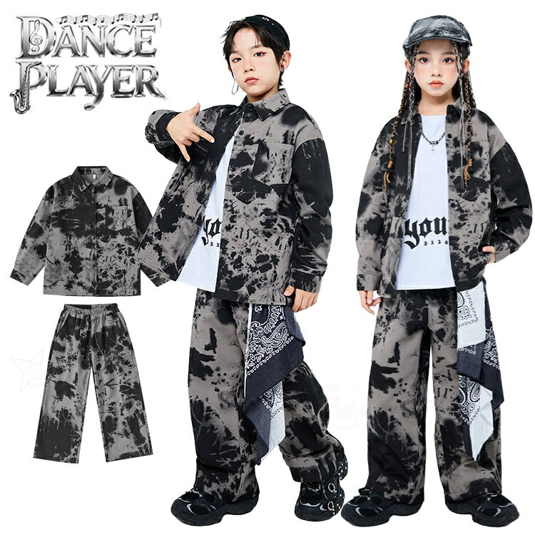 Rakuten - 黒灰 キッズダンス衣装 セットアップ ヒップホップ コート タイダイ ジャケット 長袖 ワイドパンツ キッズ 韓国 k-pop 衣装 ジャズダンス ジュニア かっこいい キャミソール 韓国 カコイイ 男の子 女の子 ヒップホップ イベント 発表会 演出服 団体服 応援団 ステージ 衣装