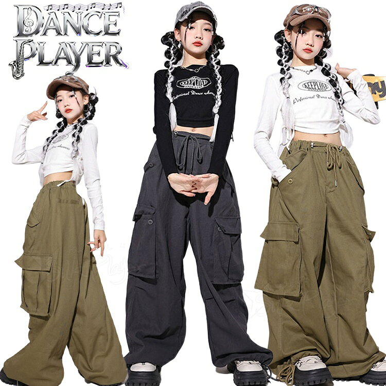 Rakuten - 韓国 k-pop 衣装 キッズ ダンス衣装 上下セット 黒 白 灰 カーキ 長袖 トップス へそ出し カーゴパンツ 女の子 チア チアガール 韓国 k-pop HIPHOP ジャズダンス ヒップホップ 子供服 演出服 jazz 団体服 発表会 練習着 ダンスウェア 原宿系 応援団 カジュアル ゆったり