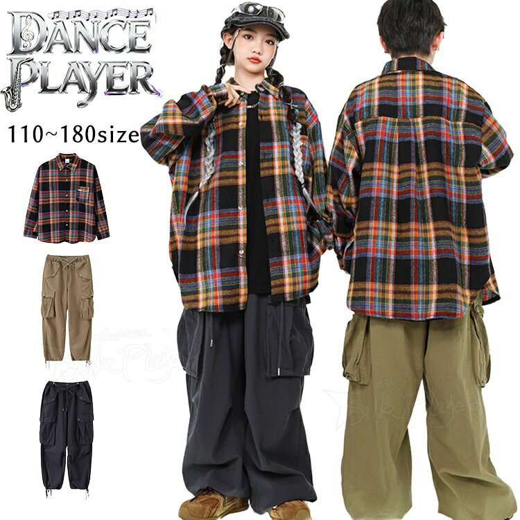 乐天商城 - チェック柄 シャツ キッズダンス衣装 セットアップ ヒップホップ 灰色 カーキ カーゴパンツ 長袖 黒ベスト ロングパンツ ゴム ゆったり 男の子 女の子 k-pop 韓国 アイドル 衣装 カッコイイ 発表会 応援団 子供 演出服 キッズ HIPHOP ダンスウェア 団体服 ステージ衣装