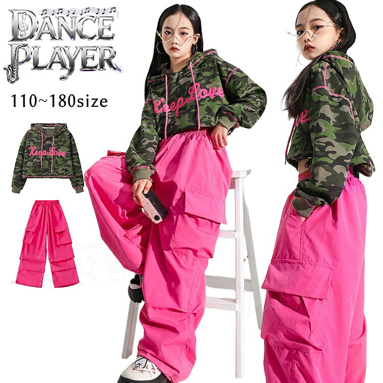 迷彩柄 韓国 k-pop 衣装 アイドル 衣装 キッズ ダンス衣装 セットアップ トップス へそ出し 長袖 パーカー カーゴパンツ ピンク ワイドパンツ ゆったり 練習着 ガールズ 韓国 チアダンス 衣装 女の子 ヒップホップ 子供 イベント 演出服 HIPHOP 応援団 発表会 ステージ 衣装