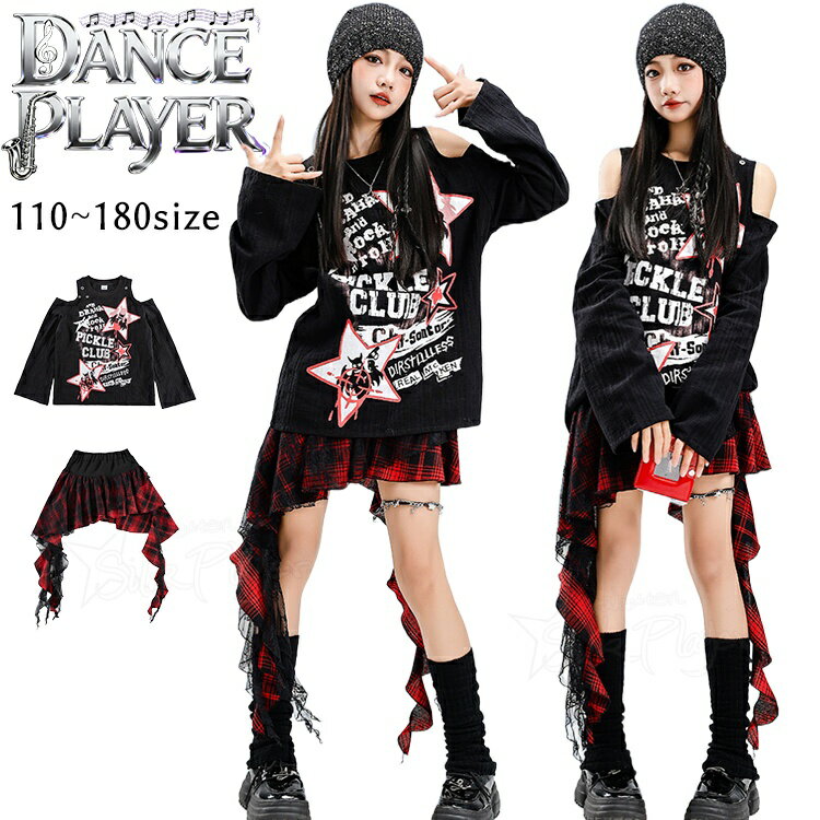樂天商城 - キッズ ダンス衣装 セットアップ k-pop 衣装 チェック柄 女の子 アイドル 衣装 トップス 黒 長袖 赤 スカート ヒップホップ衣装 韓国 k-pop ジャズダンス ヒップホップ 韓国 アイドル風 K-POP 演出服 ストリート系 ステージ 衣装 110-180cm