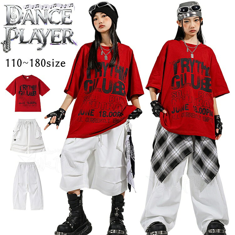 赤 白 キッズ ダンス衣装 k-pop 衣装 セットアップ 女の子 トップス レッド tシャツ 白 ロングパンツ ショットパンツ ゆったり ヒップホップ衣装 チェック柄 腰巻き 韓国 アイドル 衣装 ジャズダンス ヒップホップ かっこいい K-POP 演出服 ステージ 衣装 110-180cm