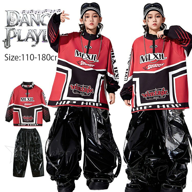 Rakuten - キッズ ダンス衣装 セットアップ レッド 長袖 トップス ジャージ風Tシャツ レザー カーゴパンツ ロング ゆったり かっこいい ダンス衣装 ユニセックス ダンス服 ヒップホップ ジャズ ジュニア 韓国 k-pop 衣装 チアダンス ステージ衣装 発表会 演出服 イベント 応援団