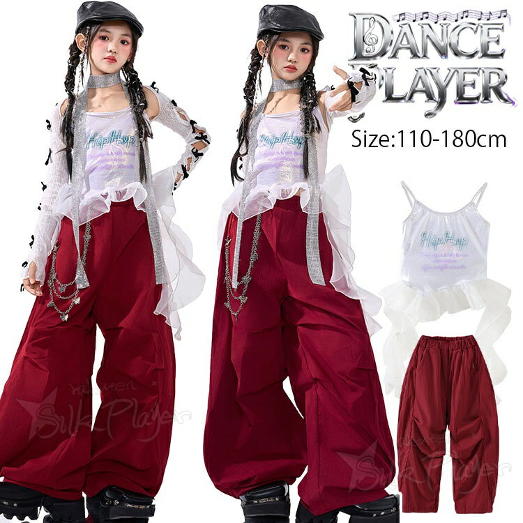 Rakuten - k-pop 衣装 赤 ダンスパンツ 女の子 キッズダンス衣装 へそ出し キャミソールトップス チュール裾 レッド ロングパンツ ゆったり セットアップ ジュニア 韓国 アイドル衣装 ヒップホップ ジャズ チアダンス ステージ衣装 派手 演出服 応援団 ステージ衣装 ダンス発表会
