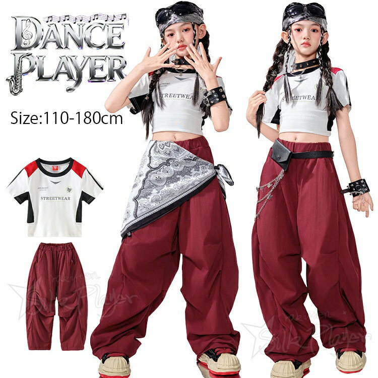 Rakuten - 赤 パンツ キッズダンス衣装 セットアップ 女の子 へそ出し 半袖 ホワイト tシャツ レッド ロングパンツ ワイドパンツ ゆったり 韓国 アイドル衣装 ヒップホップ ガールズ ダンス服 ジャズ チアダンス ステージ衣装 派手 演出服 応援団 ステージ衣装 ダンス発表会 110 180