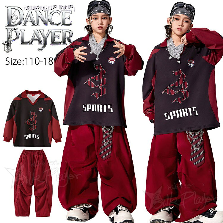 Rakuten - ジャージ風Tシャツ レッド ロングパンツ キッズ ダンス衣装 セットアップ レッド 長袖 トップス ゆったり 腰巻き かっこいい ダンス衣装 女の子 男の子 ダンス服 ヒップホップ ジャズ ジュニア 韓国 k-pop 衣装 チアダンス ステージ衣装 発表会 演出服 イベント 応援団