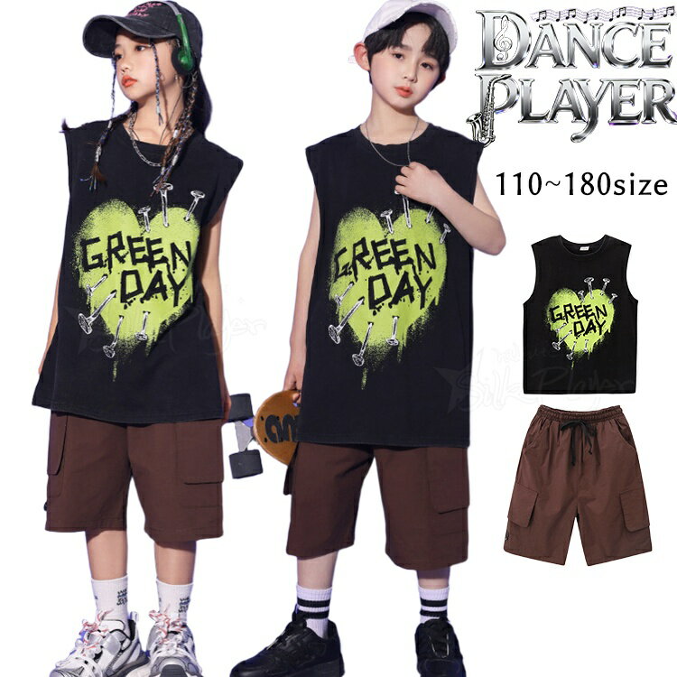 Rakuten - キッズ ダンス衣装 セットアップ 女の子 茶色 パンツ ヒップホップ 男の子 黒 tシャツ 袖なし かっこいい 韓国 k-pop衣装 ジャズダンス 男女兼用 子供 ハーフパンツ ゆったり ワイドパンツ ジュニア 応援団 練習着 イベント 発表会 文化祭 ステージ衣装