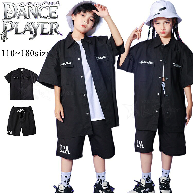 乐天商城 - 黒 シャツ 半ズボン 2点セット キッズダンス 衣装 ヒップホップ セットアップ 女の子 男の子 ブラック シャツ 半袖 白ベスト ワイドパンツ ゆったり 韓国 k-pop衣装 ジャズダンス 男女兼用 キッズダンス衣装 かっこいい 団体服 応援団 イベント 発表会 演出服