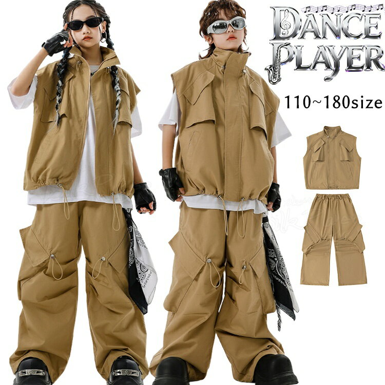 Rakuten - 茶色 ダンス 衣装 ベスト キッズ セットアップ 女の子 男の子 カーゴパンツ ヒップホップ ダンス衣装 キッズ 韓国 k-pop 衣装 ジャズダンス ワイドパンツ 白 tシャツ 男女兼用 キッズダンス衣装 かっこいい 袖なし ベスト イベント 発表会 演出服 団体服 ステージ 衣装