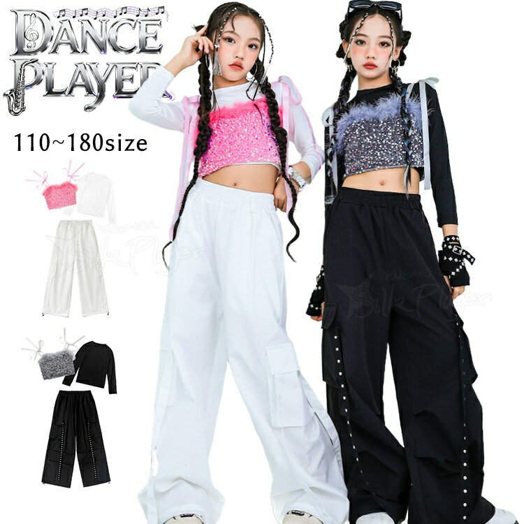 k-pop 衣装 女の子 へそ出し トップス スパンコール キラキラ キッズ ダンス 衣装 ...