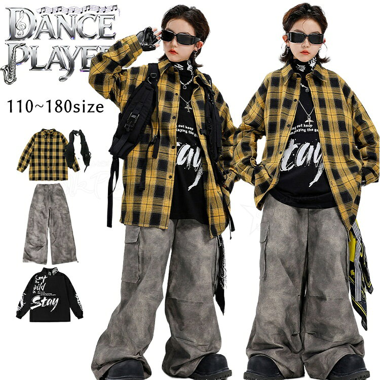 樂天商城 - 黄色 チェック柄 シャツ 灰色 カーゴパンツ キッズダンス衣装 セットアップ ブラック 長袖Tシャツ イエロー シャツ ベスト ワイドパンツ ゆったり かっこいい ヒップホップ 男の子 女の子 韓国 k-pop 衣装 ジャズダンス プルオーバー Jazz hiphop ジュニア レッスン着 演出服