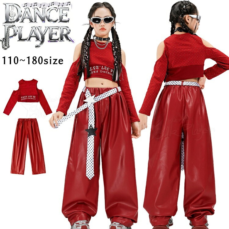 Rakuten - k-pop 衣装 赤 レッド キッズ ダンス 衣装 セットアップ へそ出し トップス パンツ ヒップホップ カーゴパンツ 女の子 練習着 ガールズ カッコイイ 韓国 アイドル衣装 チアダンス衣装 子供 ジャズダンス 発表会 ステージ衣装 舞台服 hiphop イベント 演出服