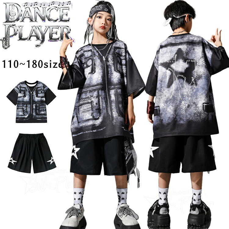 乐天商城 - ダンス 衣装 キッズ セットアップ トップス tシャツ ハーフパンツ ワイドパンツ ゆったり k-pop 衣装 ダンスパンツ 男の子 女の子 ヒップホップ 半袖 重ね着風 カッコイイ チアダンス 子供 演出服 ジャズダンス HIPHOP イベント 応援団 発表会 ステージ衣装