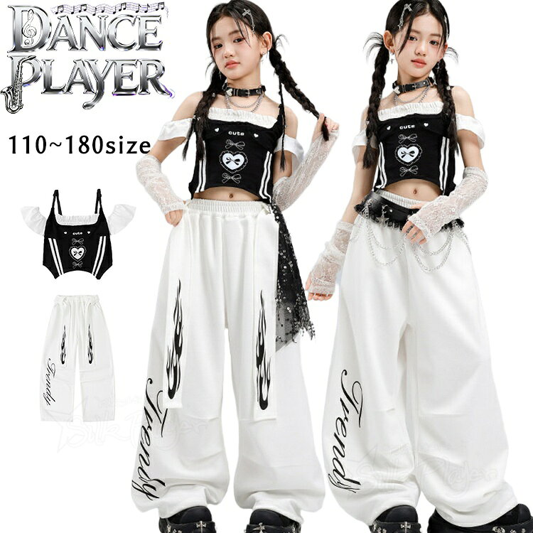 乐天商城 - k-pop 衣装 へそ出し トップス 女の子 キッズダンス衣装 セットアップ ヒップホップ 肩出し tシャツ ホワイト ワイドパンツ かっこいい k-pop 韓国 アイドル 衣装 レース アームカバー 原宿系 応援団 演出服 発表会 HIPHOP ストリート ダンスウェア ステージ衣装