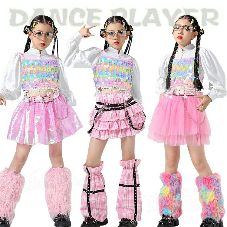 Rakuten - キッズ ダンス 衣装 セットアップ 虹色 スパンコール スカート キラキラ ピンク へそ出し 長袖 チアガール シャツ ベスト ヒップホップ 女の子 スパンコール ステージ衣装 ガールズ 子供 k-pop 韓国 アイドル HIPHOP ジャズダンス イベント 応援団 発表会 文化祭 演出服