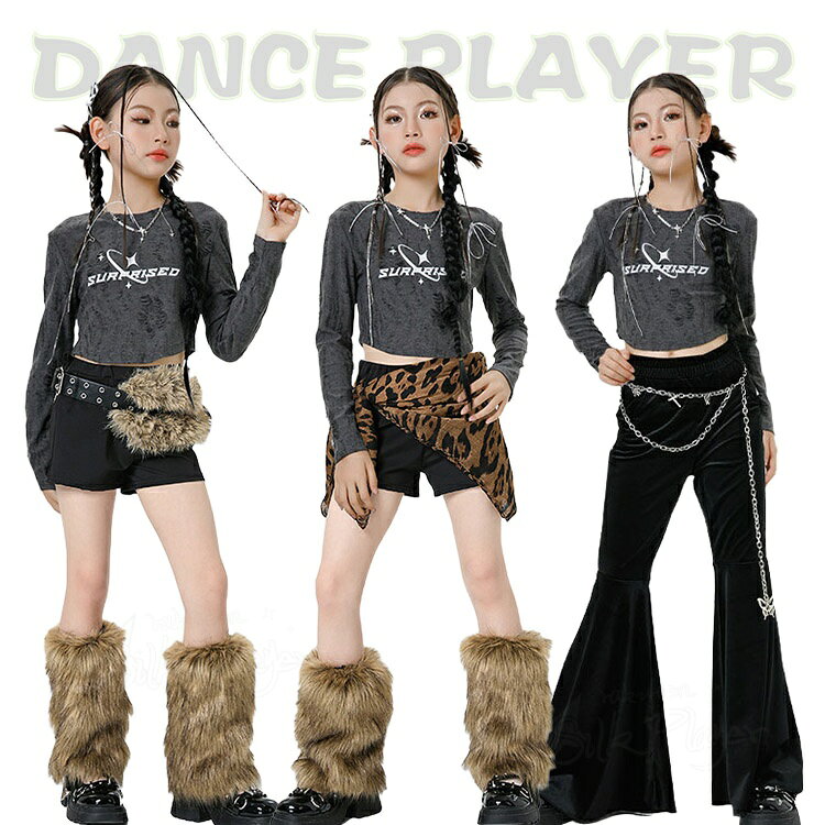 Rakuten - k-pop衣装 キッズ ダンス 衣装 ブラック グレー へそ出し トップス 女の子 長袖 セットアップ 長ズボン 短パンツ レッグカバー かっこいい 韓国 ジャズダンス アイドル ヒップホップ フレアパンツ ヒョウ柄腰巻きキッズダンス衣装 イベント 発表会 演出服 ステージ衣装
