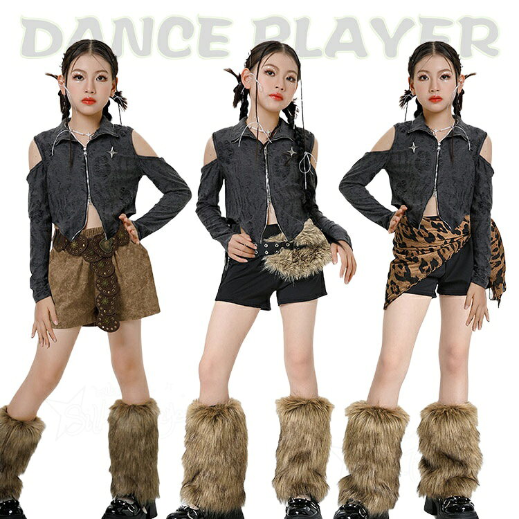 乐天商城 - k-pop衣装 キッズ ダンス 衣装 ブラック グレー へそ出し トップス 女の子 長袖 セットアップ 短パンツ レッグカバー かっこいい 韓国 ジャズダンス アイドル ヒップホップ ベルト ヒョウ柄 腰巻き キッズダンス衣装 イベント 発表会 演出服 ステージ衣装