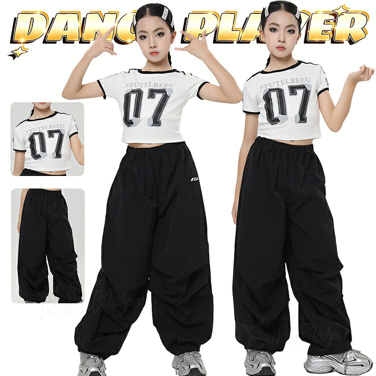 乐天商城 - ダンス衣装 キッズ へそ出し トップス 女の子 セットアップ 黒 カーゴパンツ 半袖 tシャツ ジャズダンス 韓国 k-pop衣装 ヒップホップ サルエルパンツ ワイドパンツ アイドル風 ガールズ キッズダンス衣装 かっこいい ダンスパンツ イベント 発表会