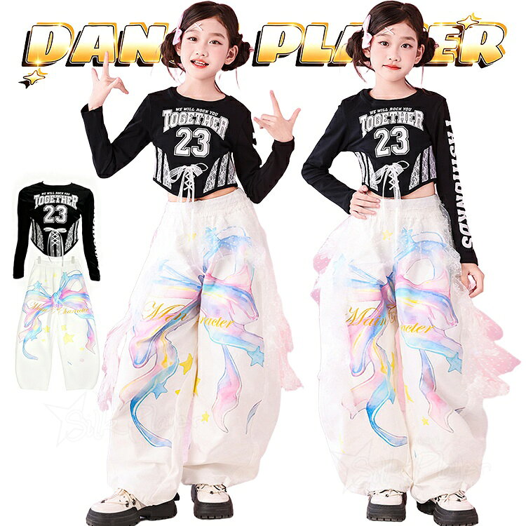 Rakuten - k-pop 衣装 へそ出し トップス 女の子 キッズ ダンス 衣装 セットアップ ブラック 長袖 ロングパンツ 蝶柄 ワイドパンツ 韓国 アイドル風 ジャズダンス ヒップホップ ダンスパンツ キッズダンス衣装 かっこいい 団体服 イベント 発表会 ステージ衣装 110 180cm