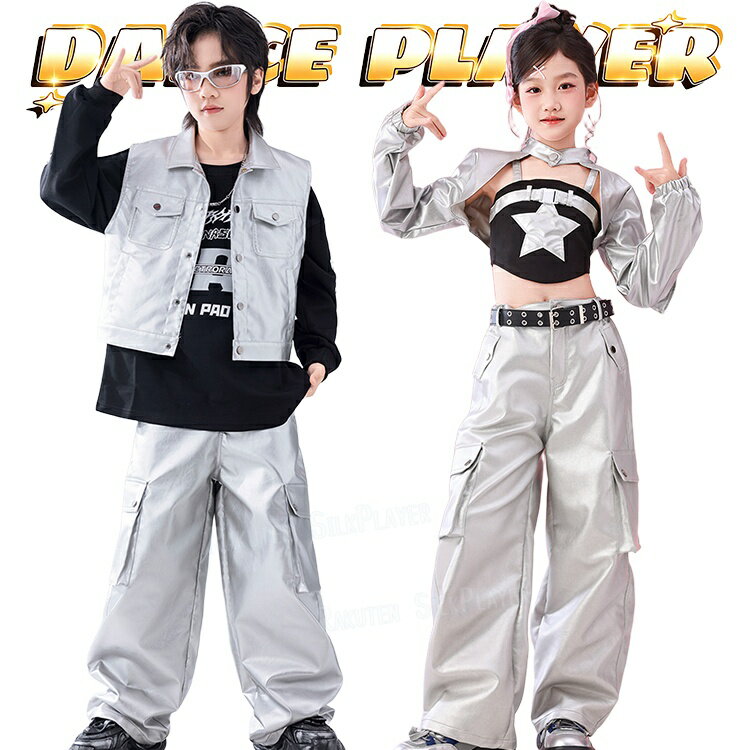 シルバー ダンス衣装 ガールズ 男の子 k-pop 衣装 キッズ へそ出し トップス キッズダンス衣装 セットアップ ヒップホップ チアダンス ..