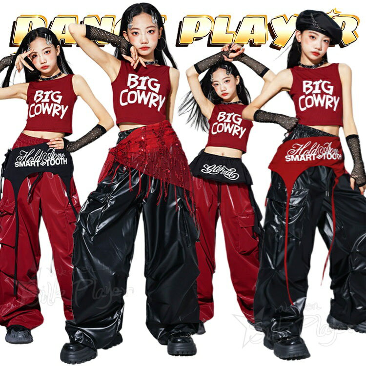 樂天商城 - 赤 黒 レザー カーゴパンツ 女の子 へそ出し k-pop 衣装 キッズ ダンス衣装 セットアップ タンクトップ レッド ブラック カーゴパンツ ゆったり かっこいい 韓国 ガールズ ダンス衣装 ジャズ ヒップホップ チアダンス 演出服 HIPHOP 応援団 発表会 ステージ衣装 110 180cm